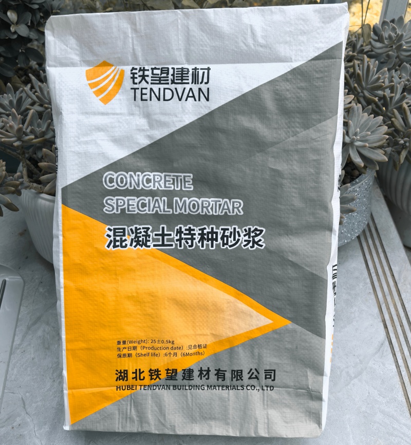 澄迈高延性混凝土