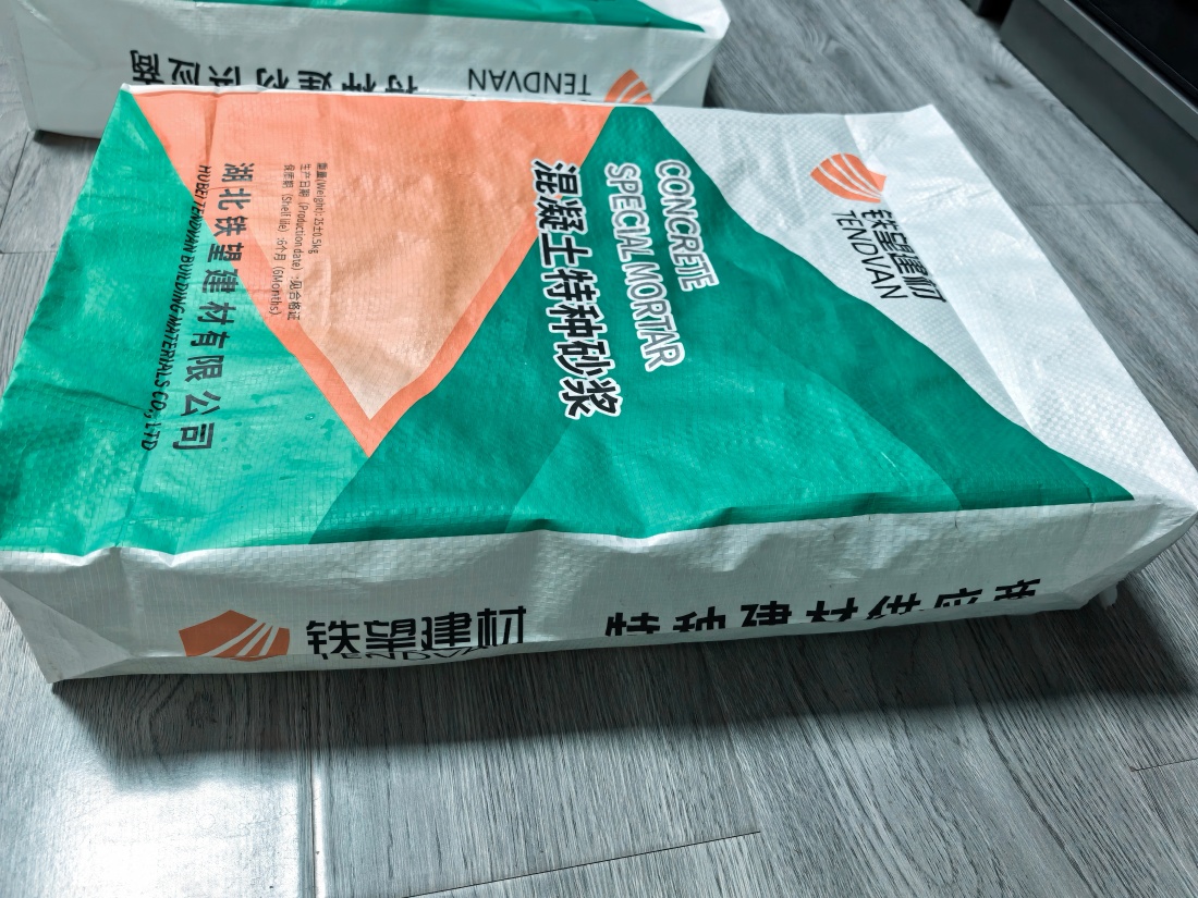 澄迈抗裂密实剂