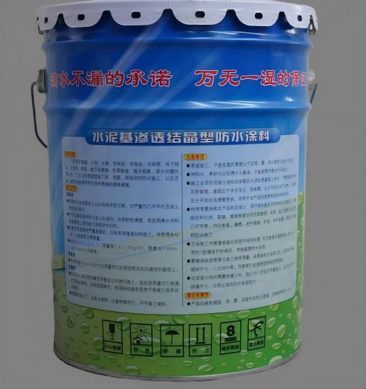 澄迈水泥基渗透结晶防水涂料